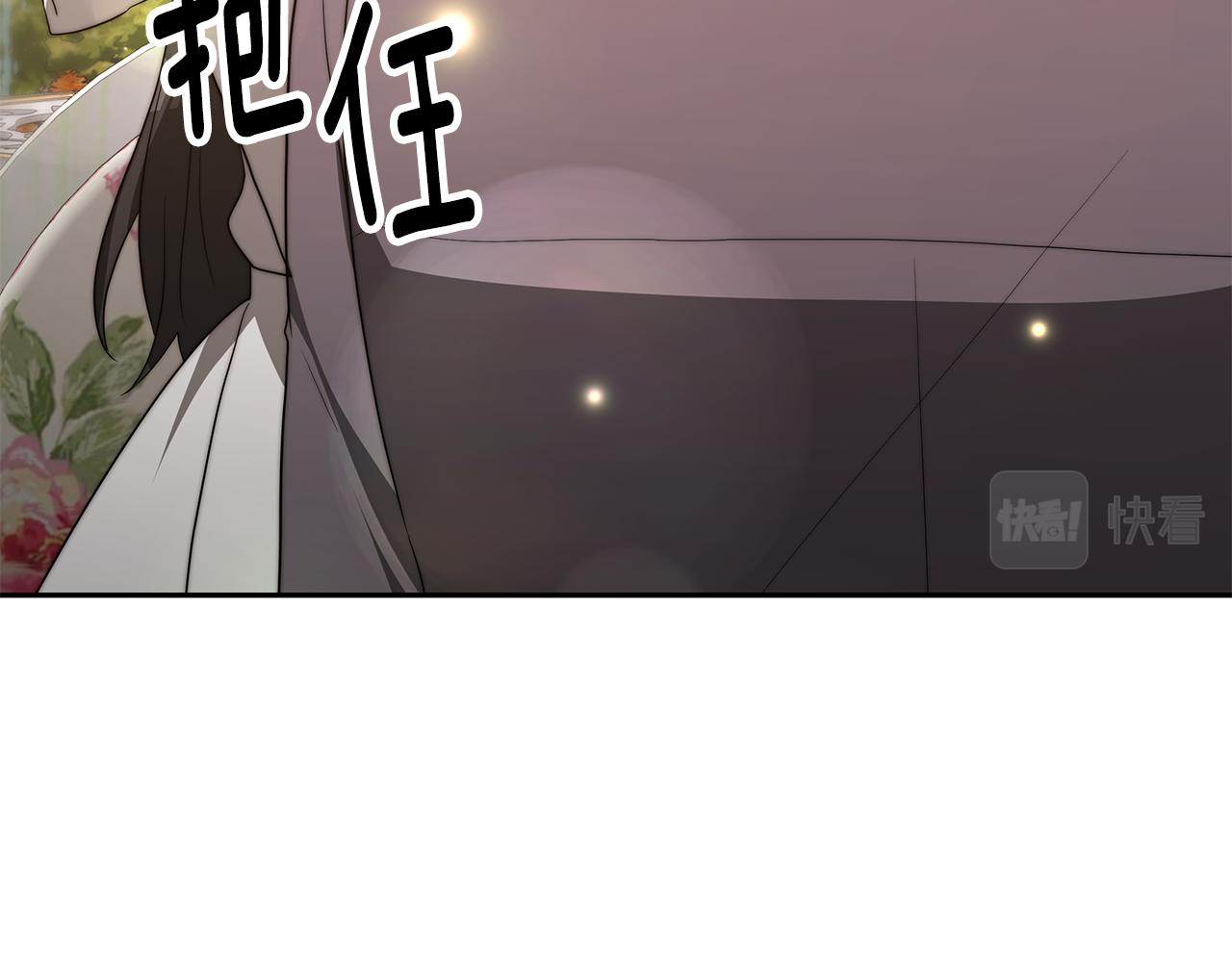 第41话 婚礼倒计时104