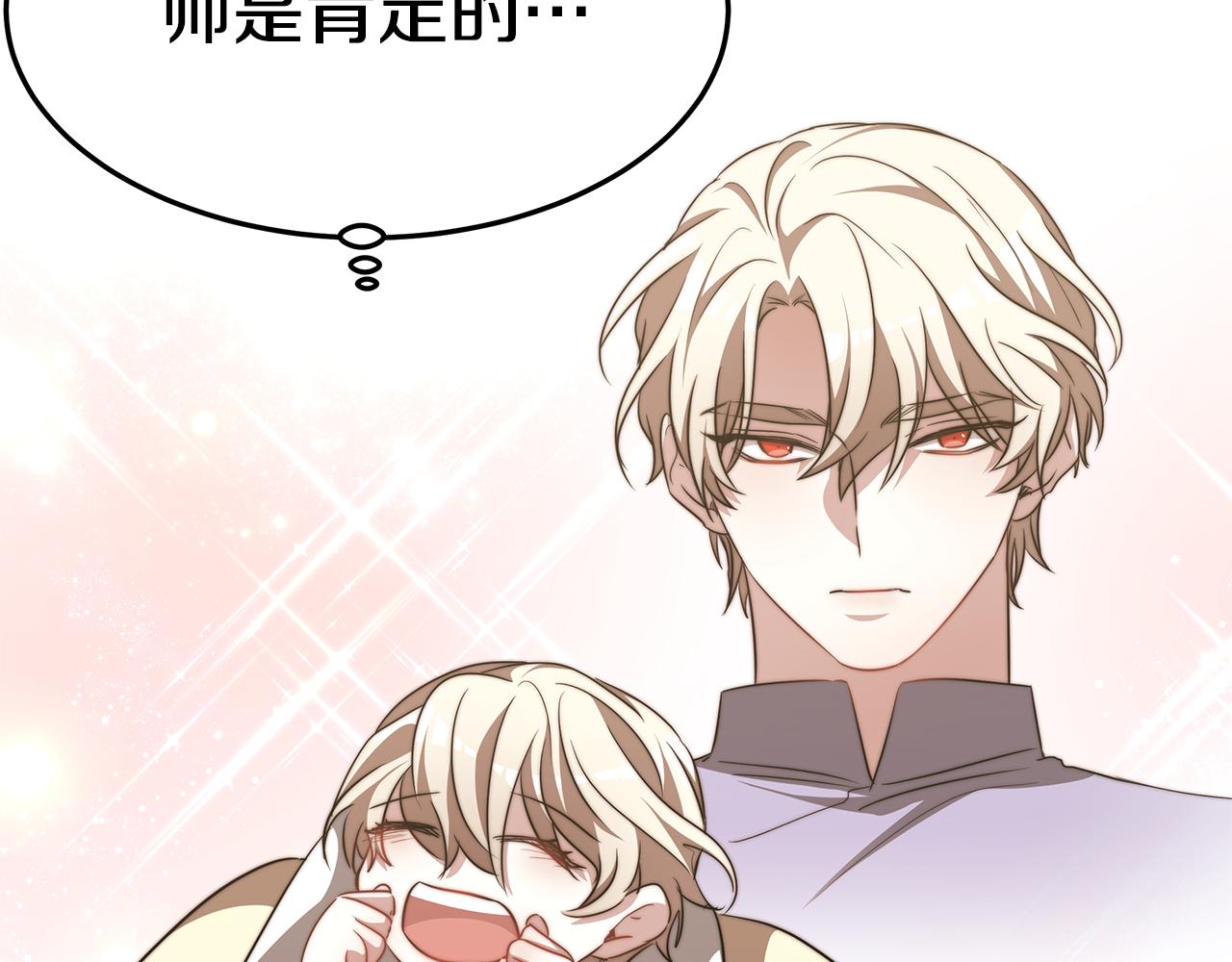 第49话 怀孕133
