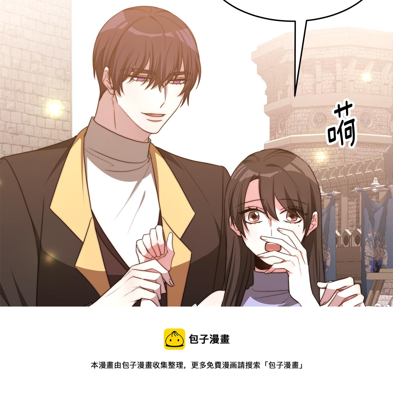 第39话 邀请宾客190