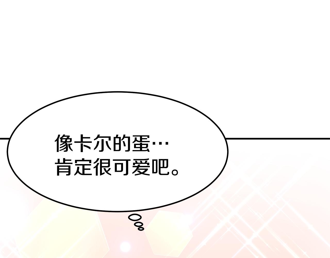 第49话 怀孕129