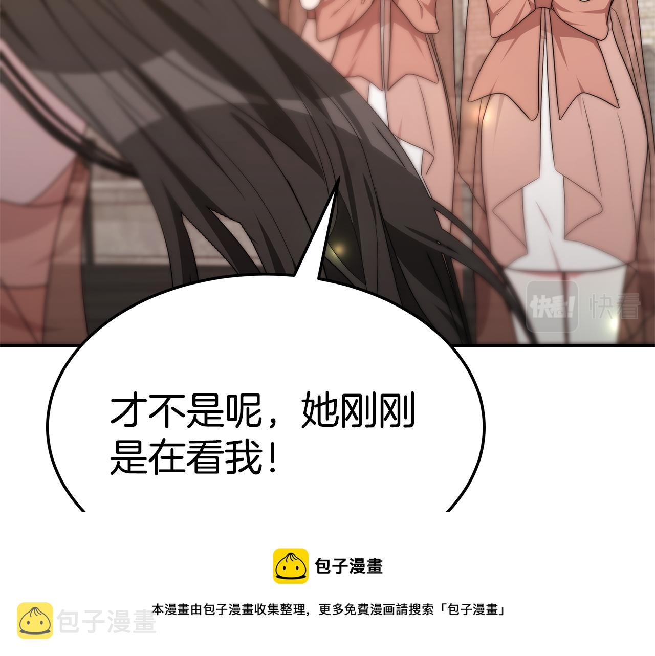 第36话 初恋归来16