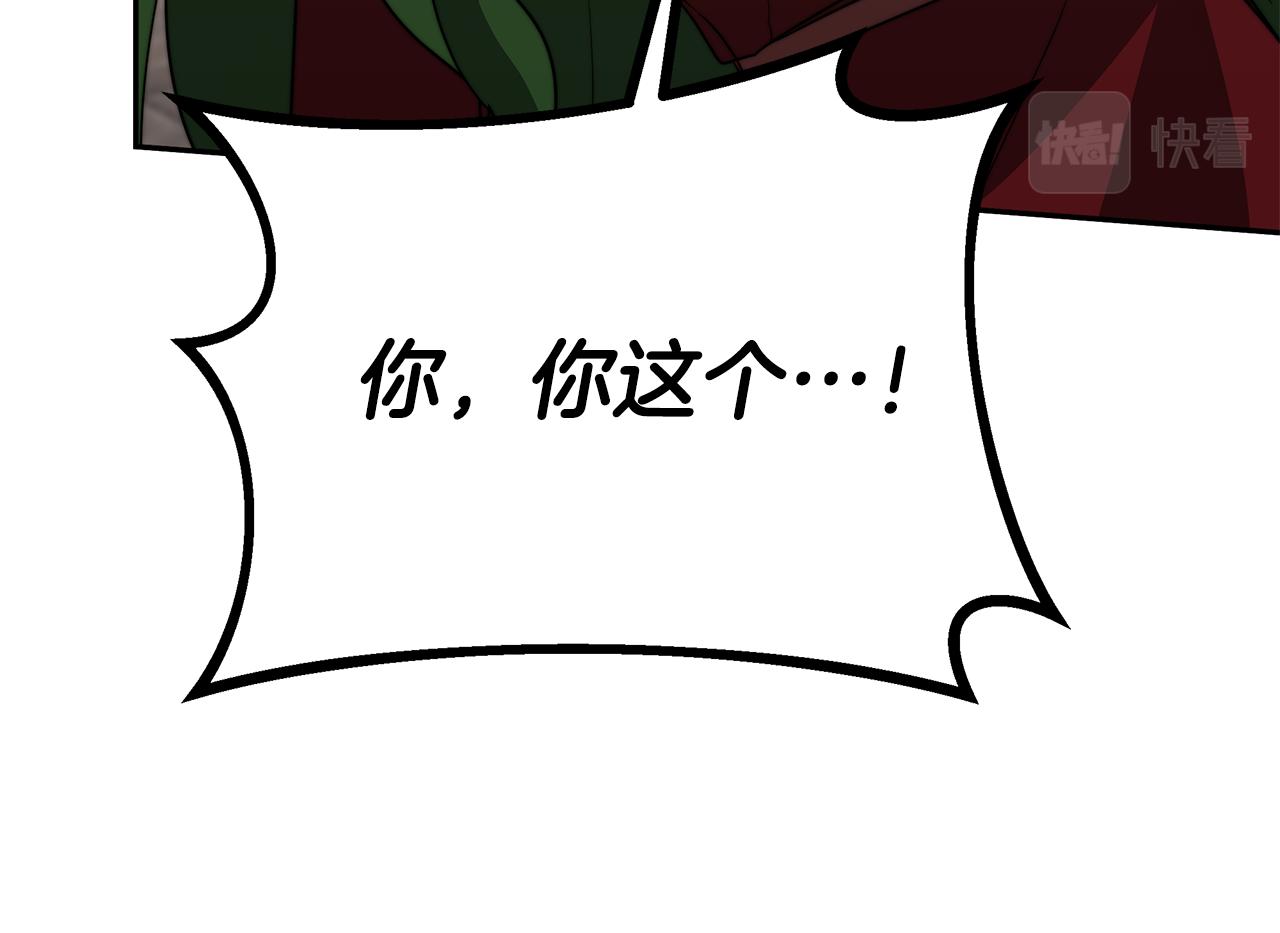 第47话 手撕渣女38