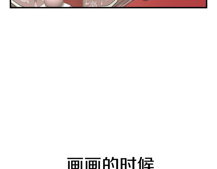 第11话 艾尔班受伤！11