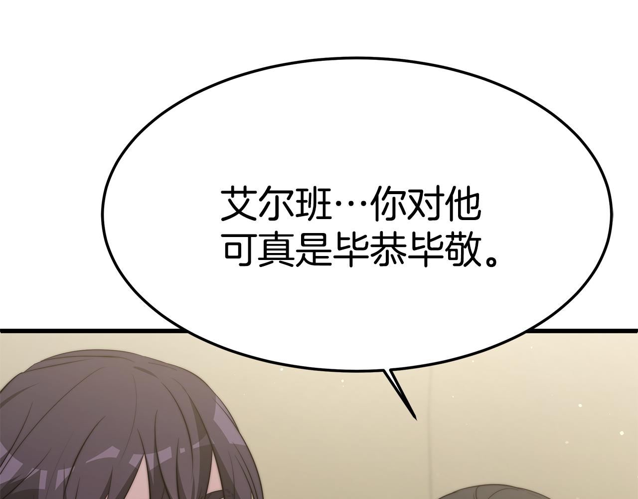 第21话 温柔的他162