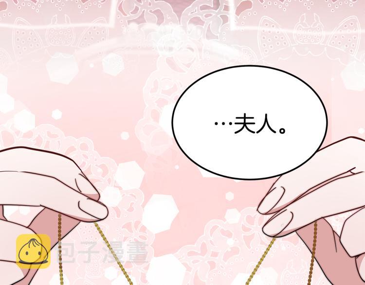 第6话 奇怪的测试道具7