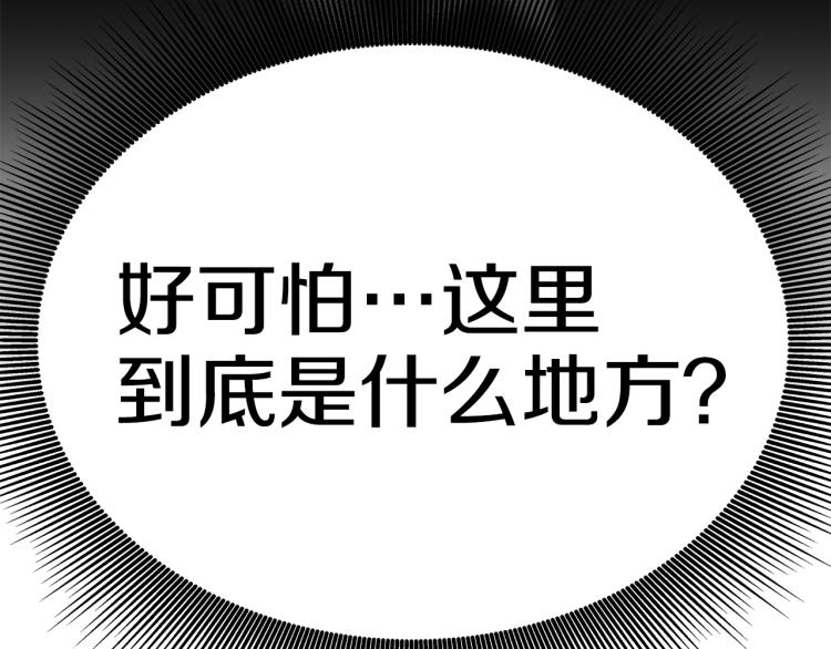 第1话 异世的我这么抢手吗？113