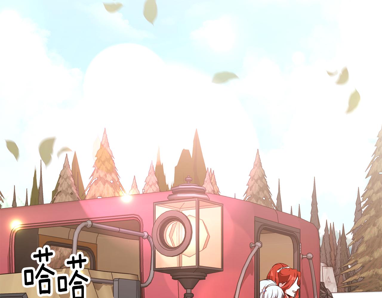 第39话 邀请宾客77