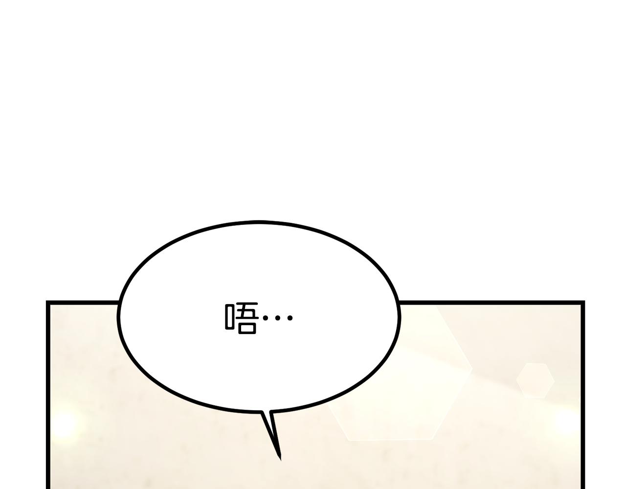 第28话 偶遇“同乡”184