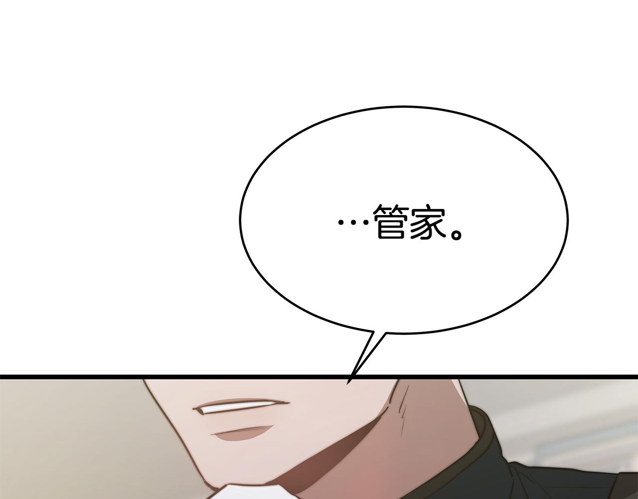 第17话 忍无可忍25