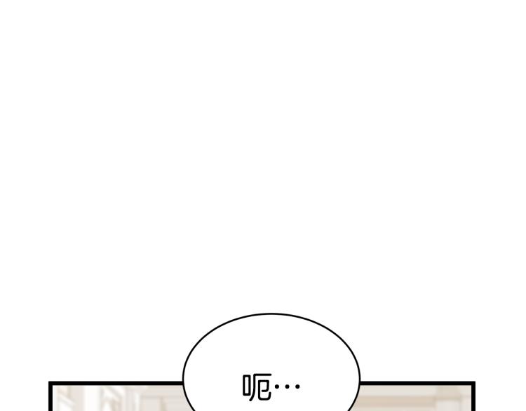 第3话 羞羞的学院服287