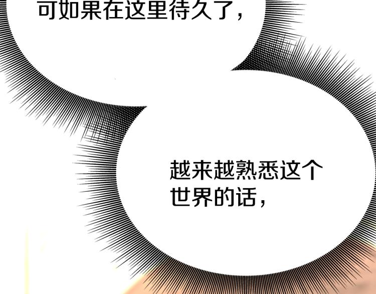 第3话 羞羞的学院服70