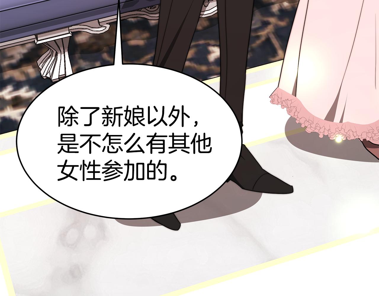 第39话 邀请宾客36