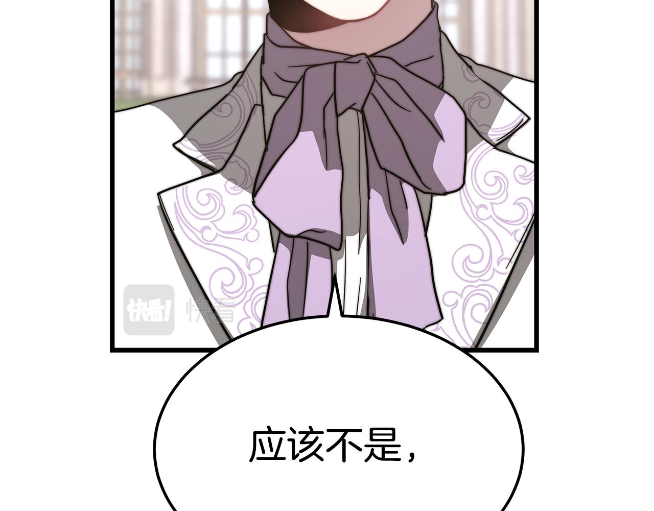 第14话 求婚64