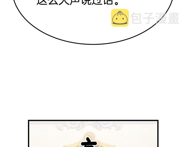 第8话 请跟着你的心走114