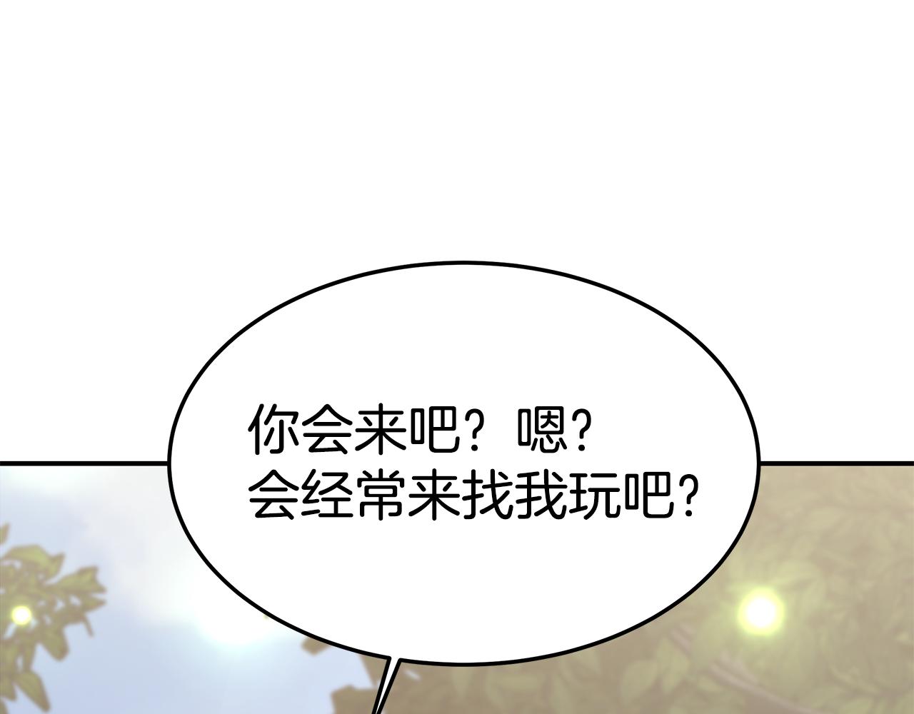 第35话 闺蜜嫁人157