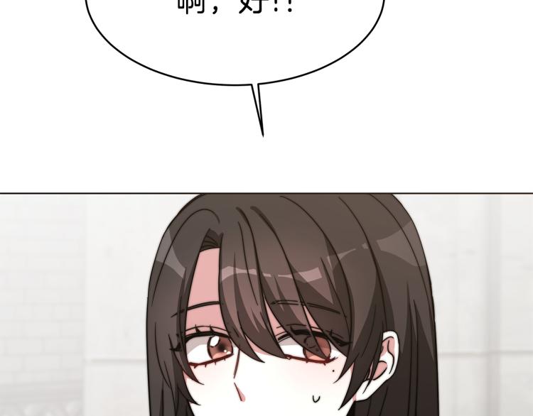 第3话 羞羞的学院服102