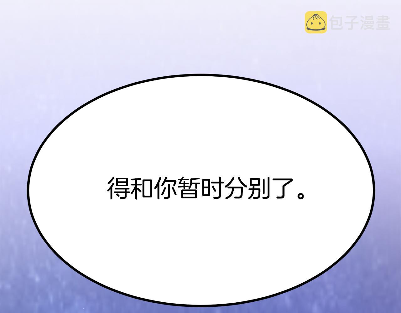 第27话 结婚了169