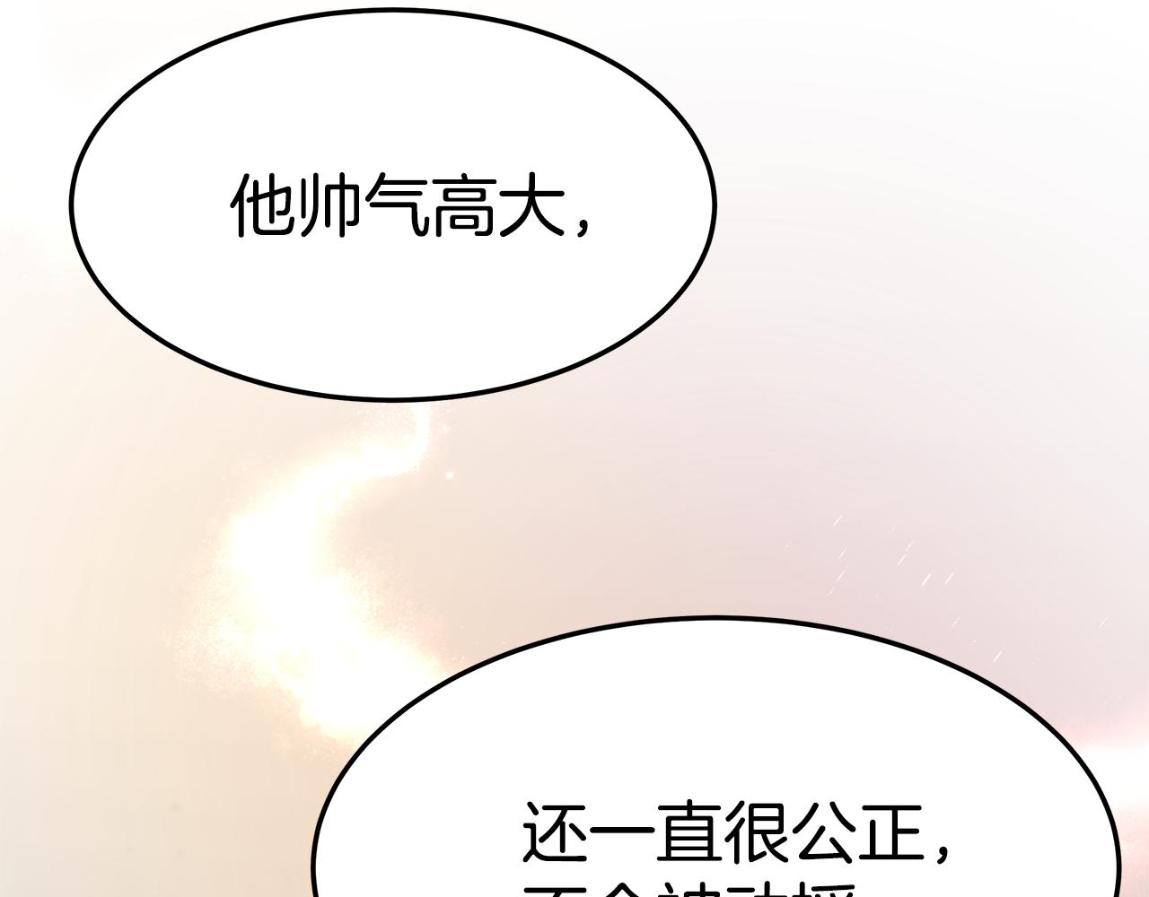 第21话 温柔的他123
