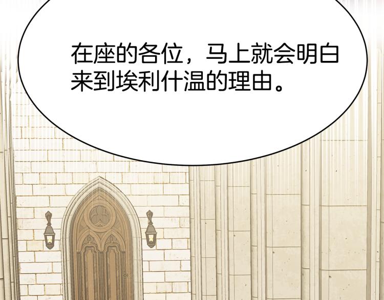 第3话 羞羞的学院服59