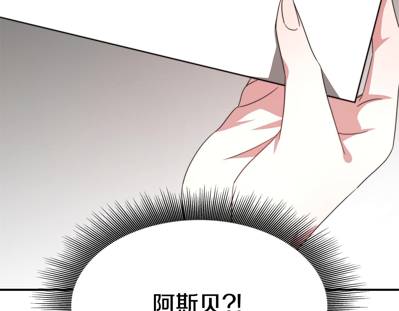 第32话 虚伪闺蜜147