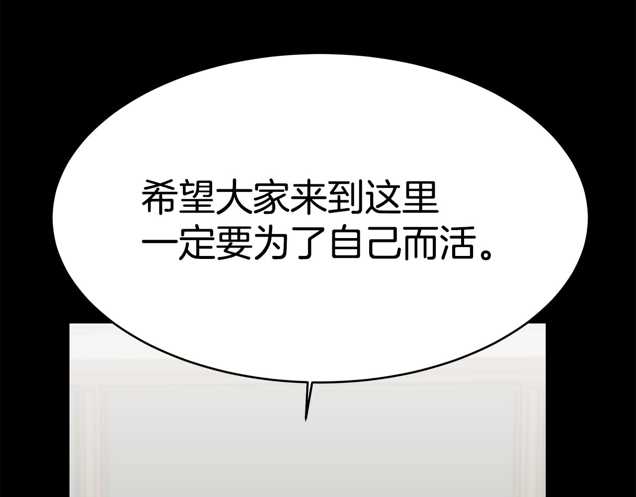 第44话 做自己214