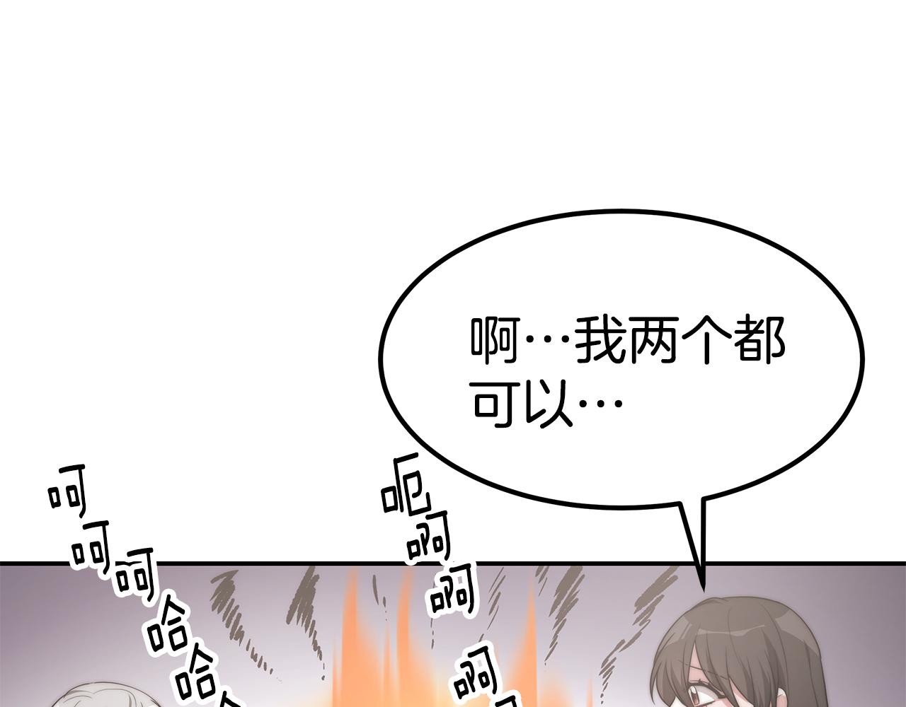 第43话 温柔初恋82