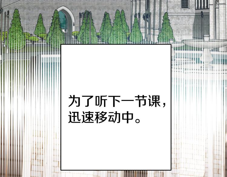 第3话 羞羞的学院服7
