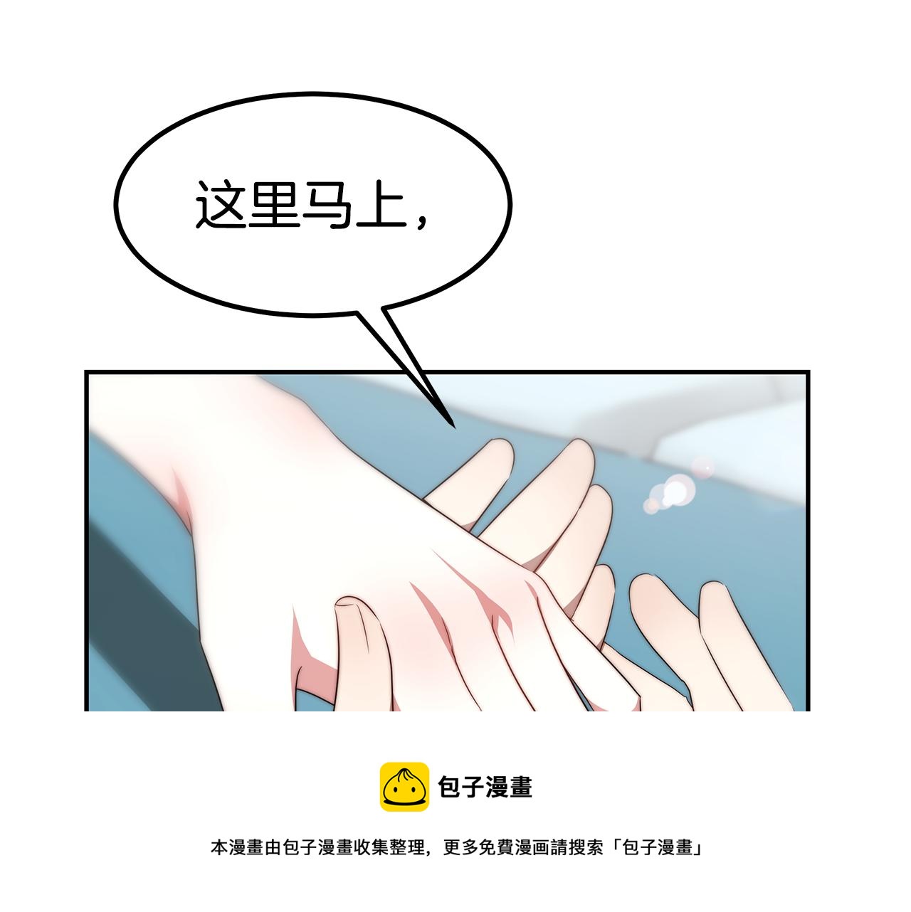 第43话 温柔初恋140