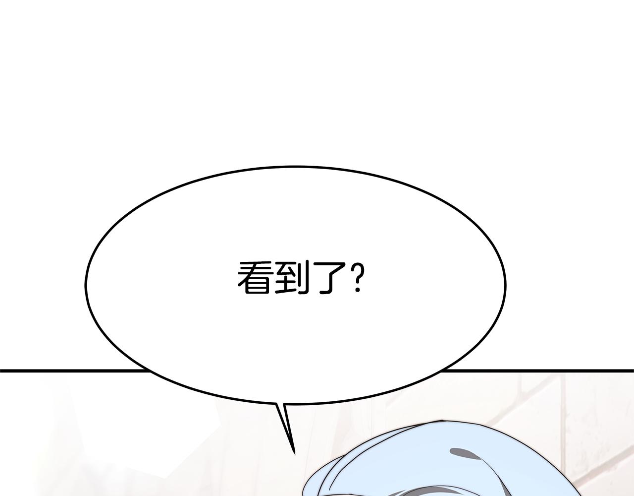 第32话 虚伪闺蜜208