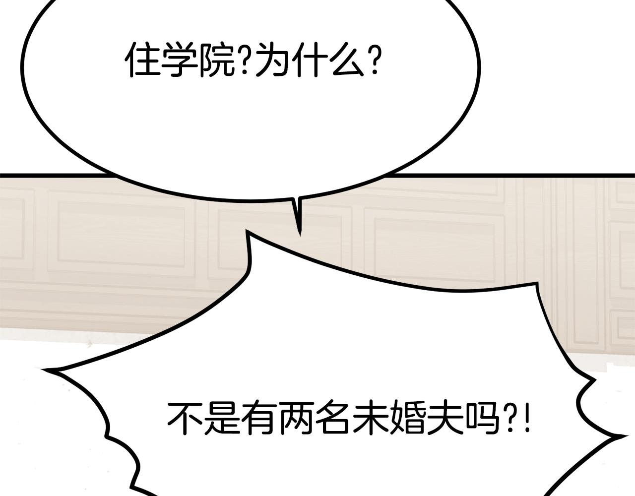 第26话 怎么会这样40