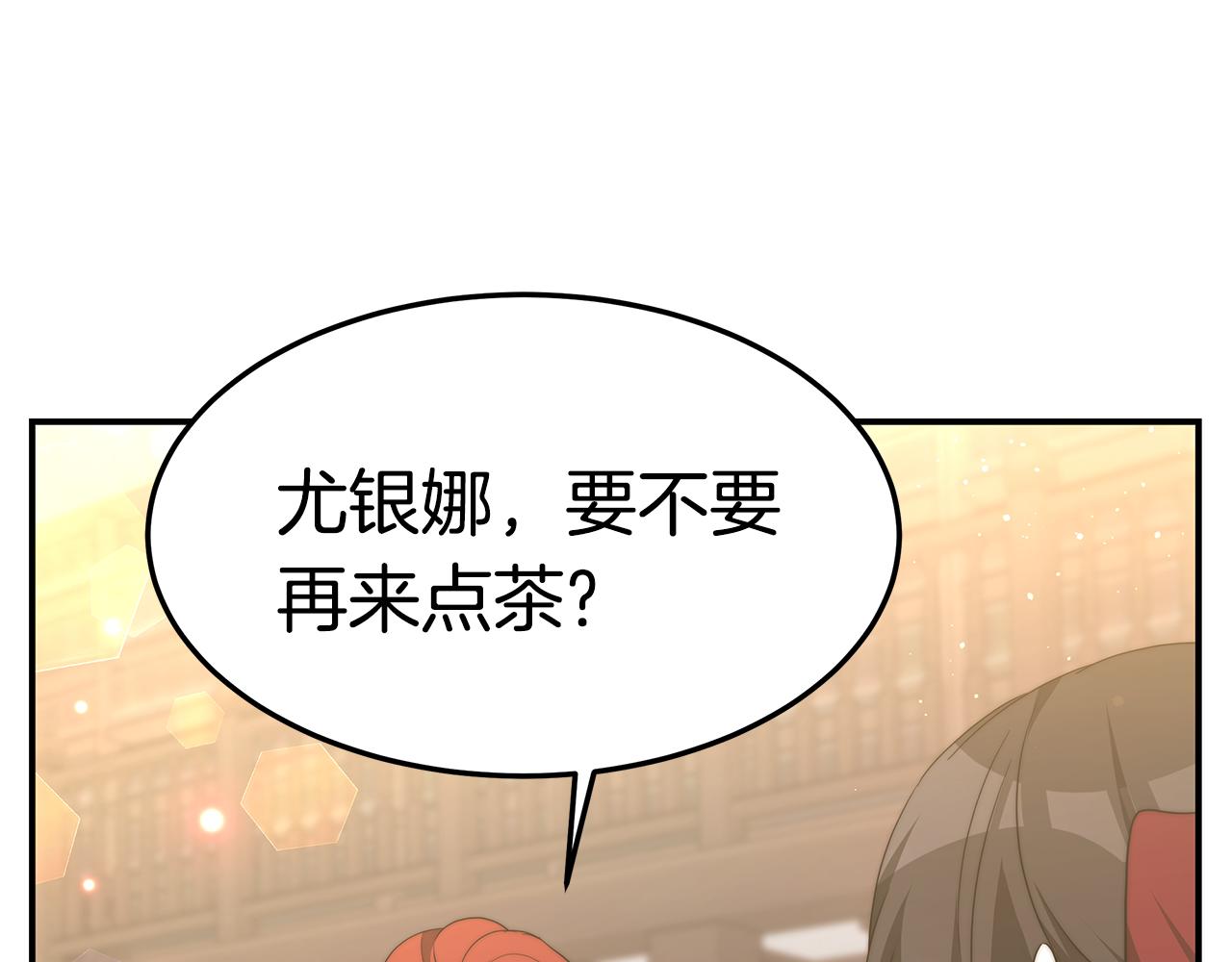 第33话 解围97