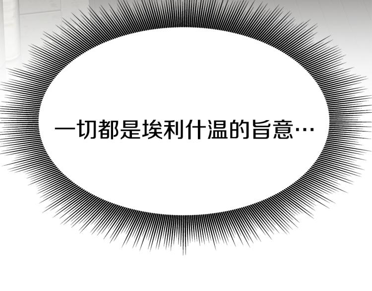 第3话 羞羞的学院服62