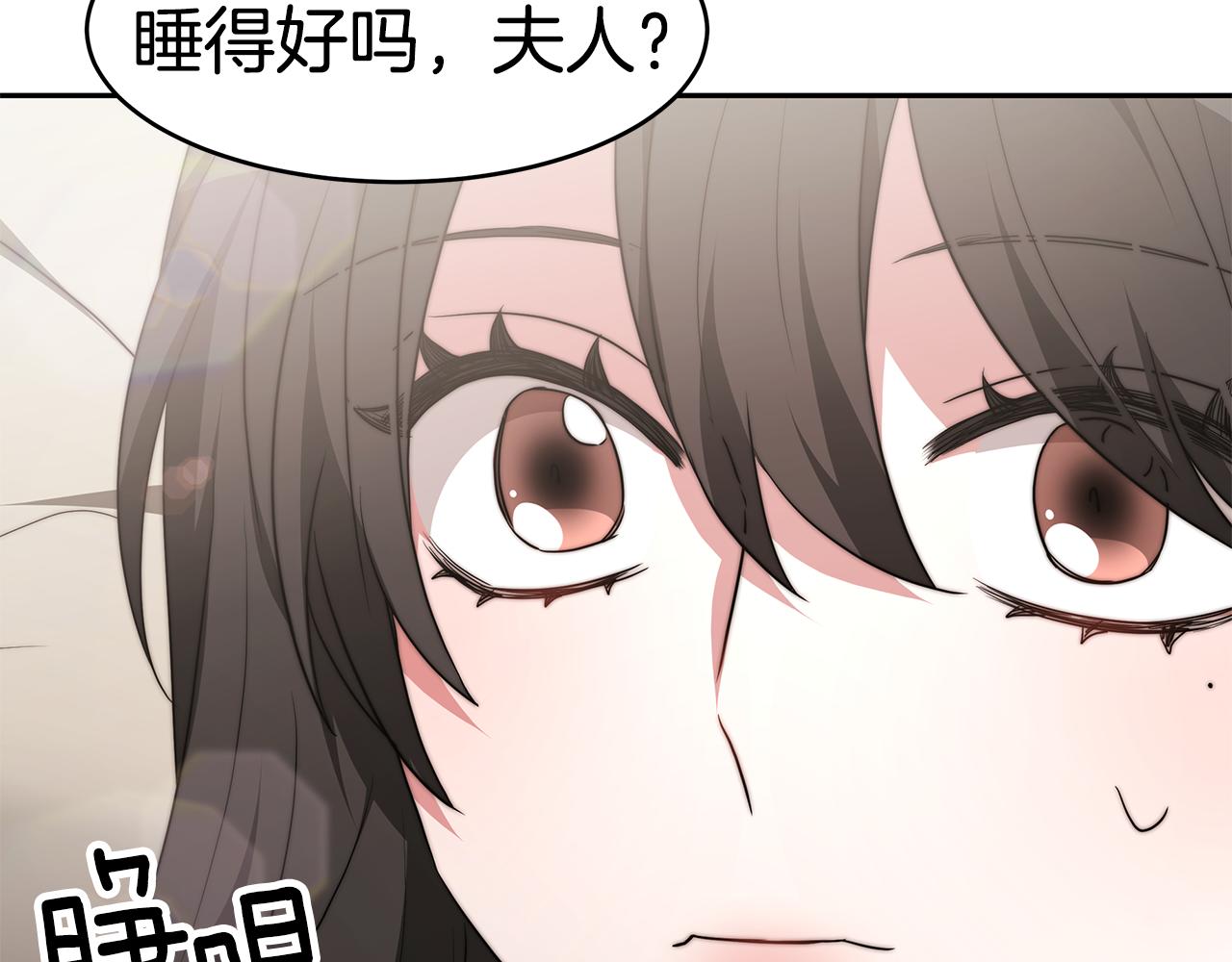 第40话 高冷男害羞128