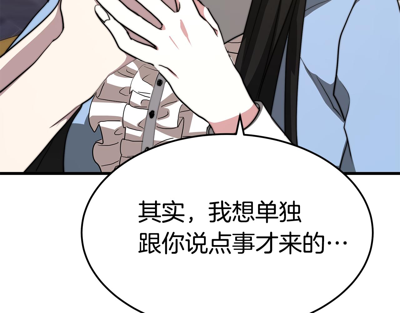 第13话 有负担的爱46