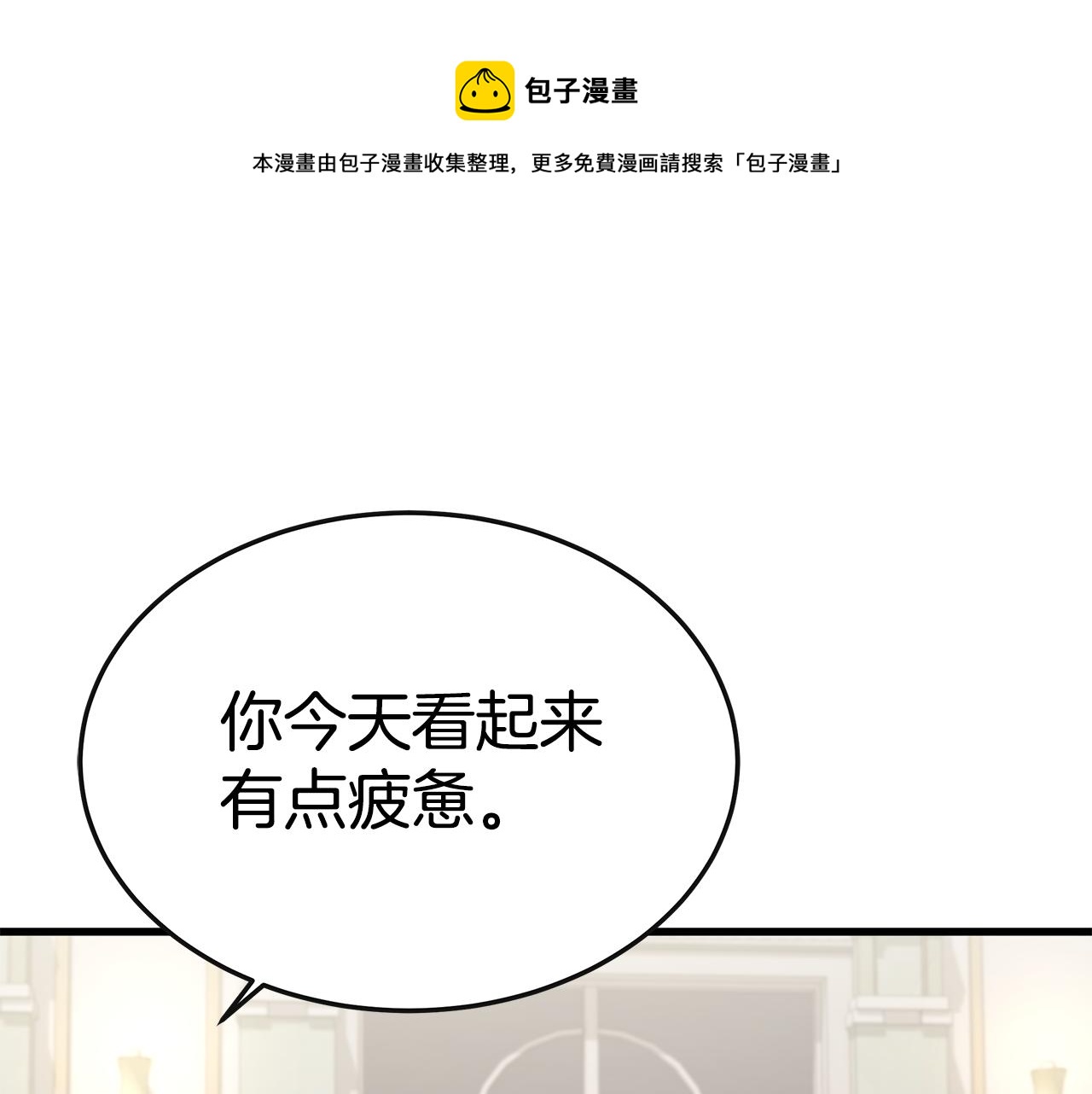 第16话 跟着心走19