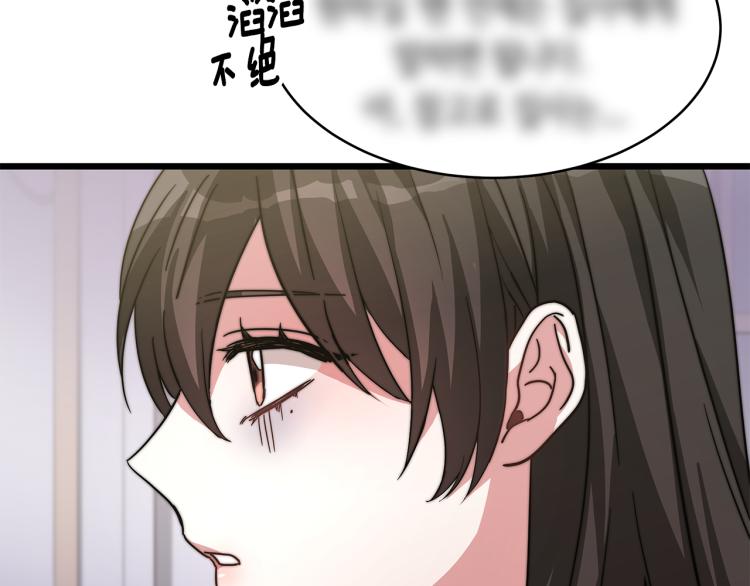 第5话 奶油kiss51