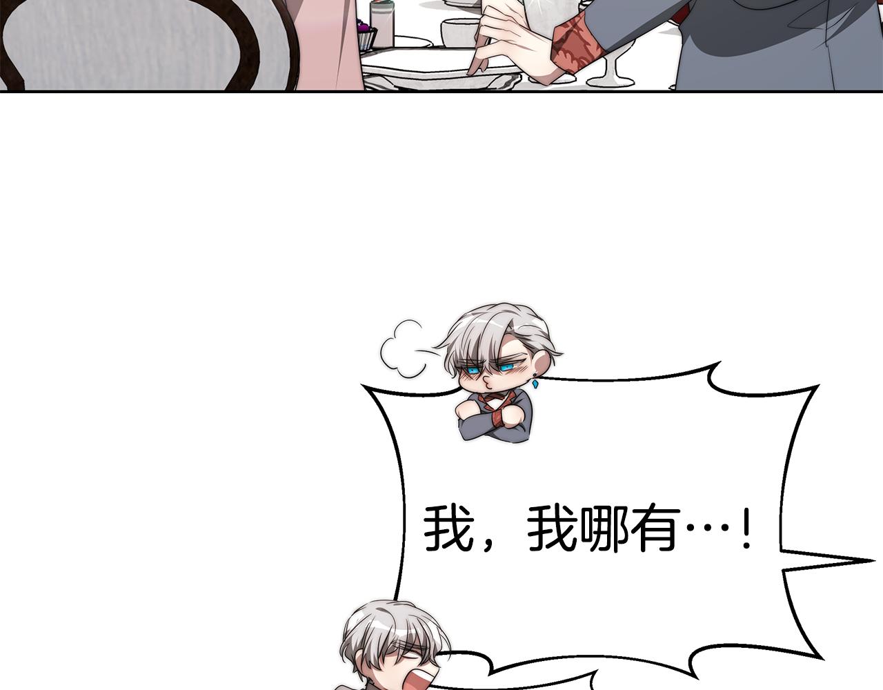 第42话 举行婚礼136