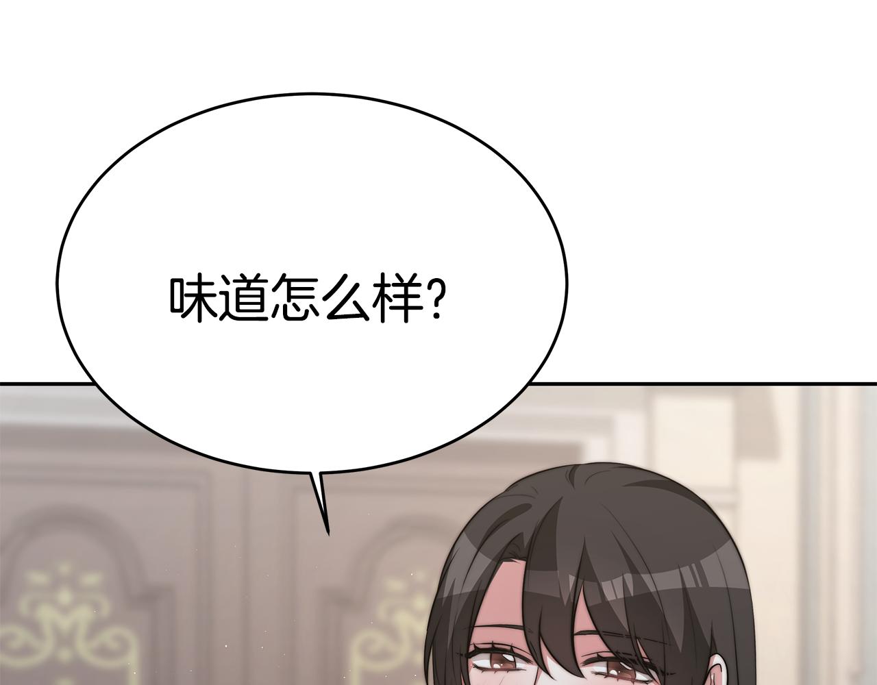 第17话 忍无可忍174