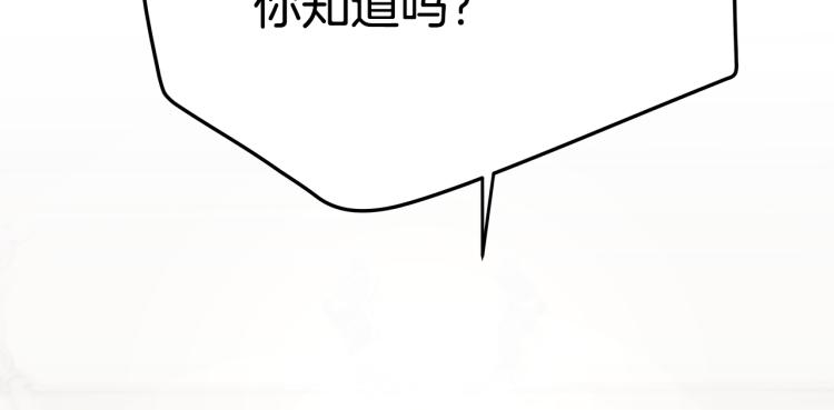 第8话 请跟着你的心走71