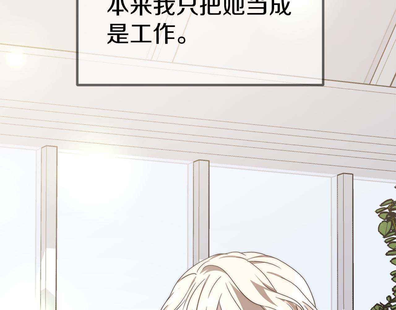 第24话 有一点动心87
