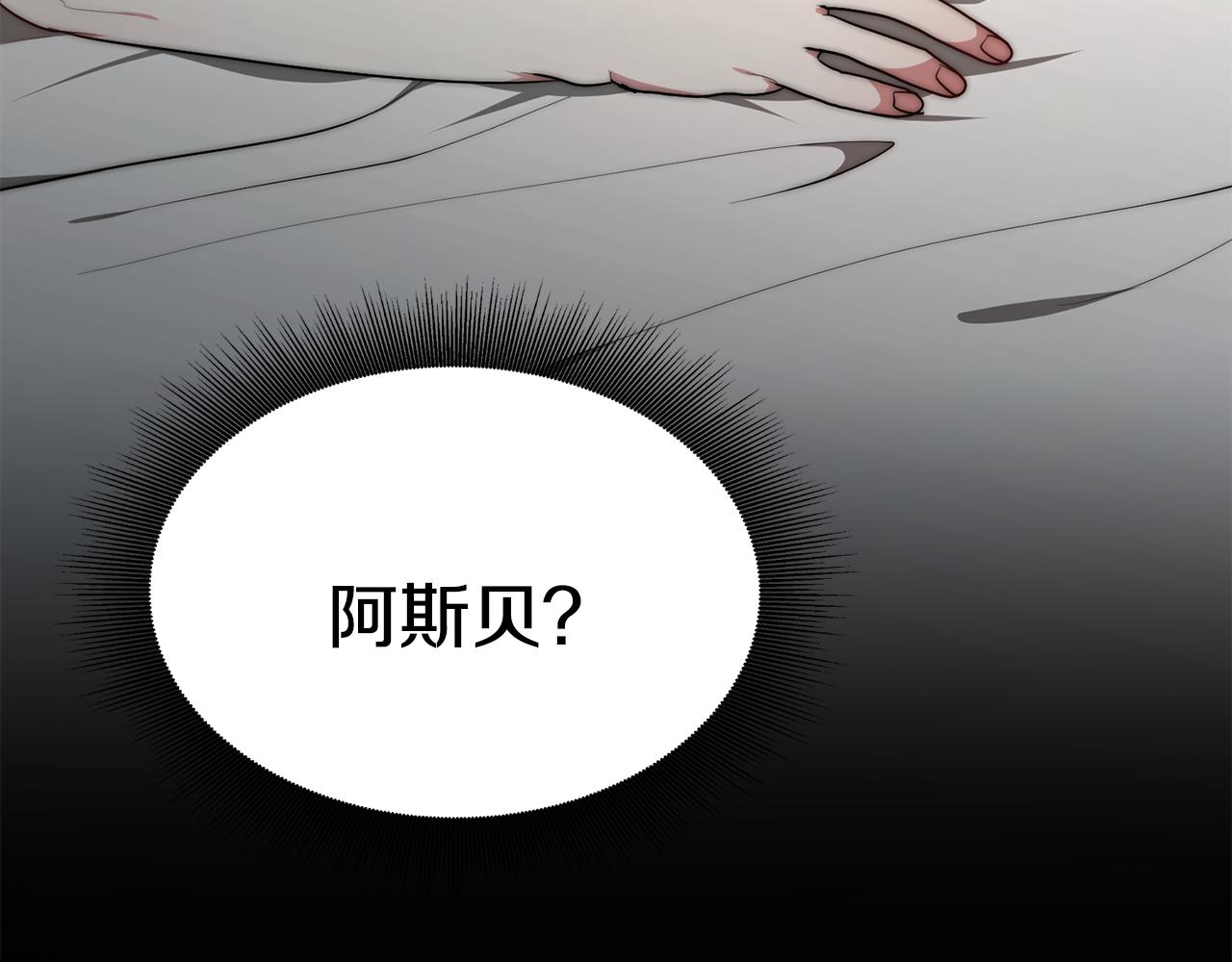 第23话 副作用172