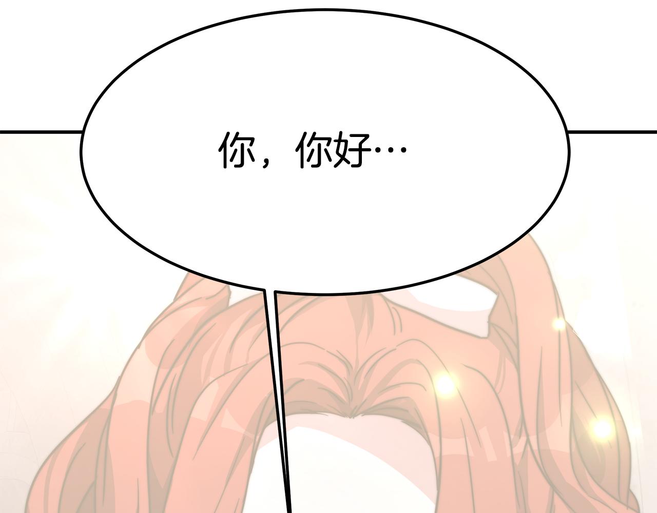 第33话 解围43