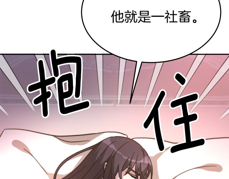 第4话 在水中完成作业168