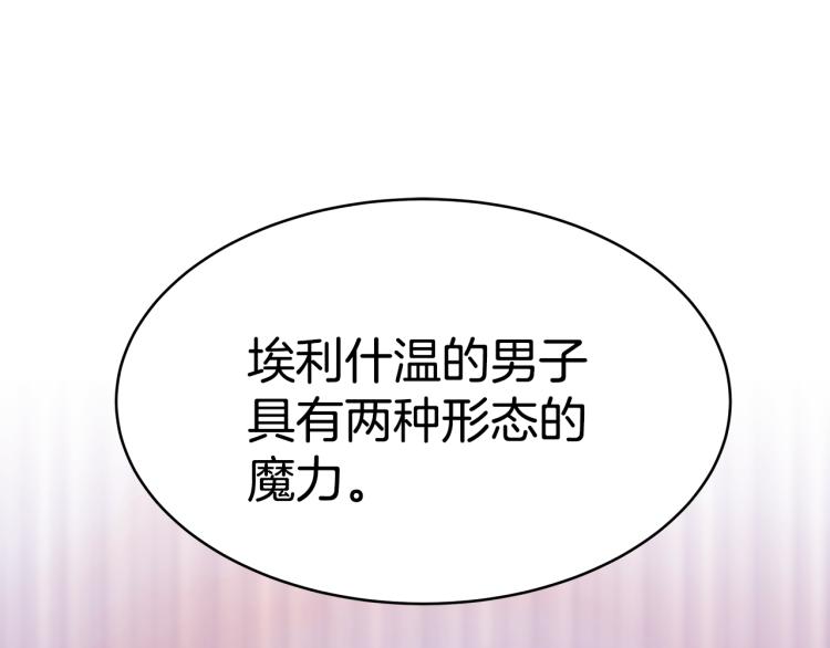 第2话 难以自制238