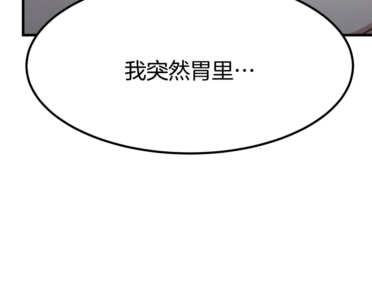 第23话 副作用84