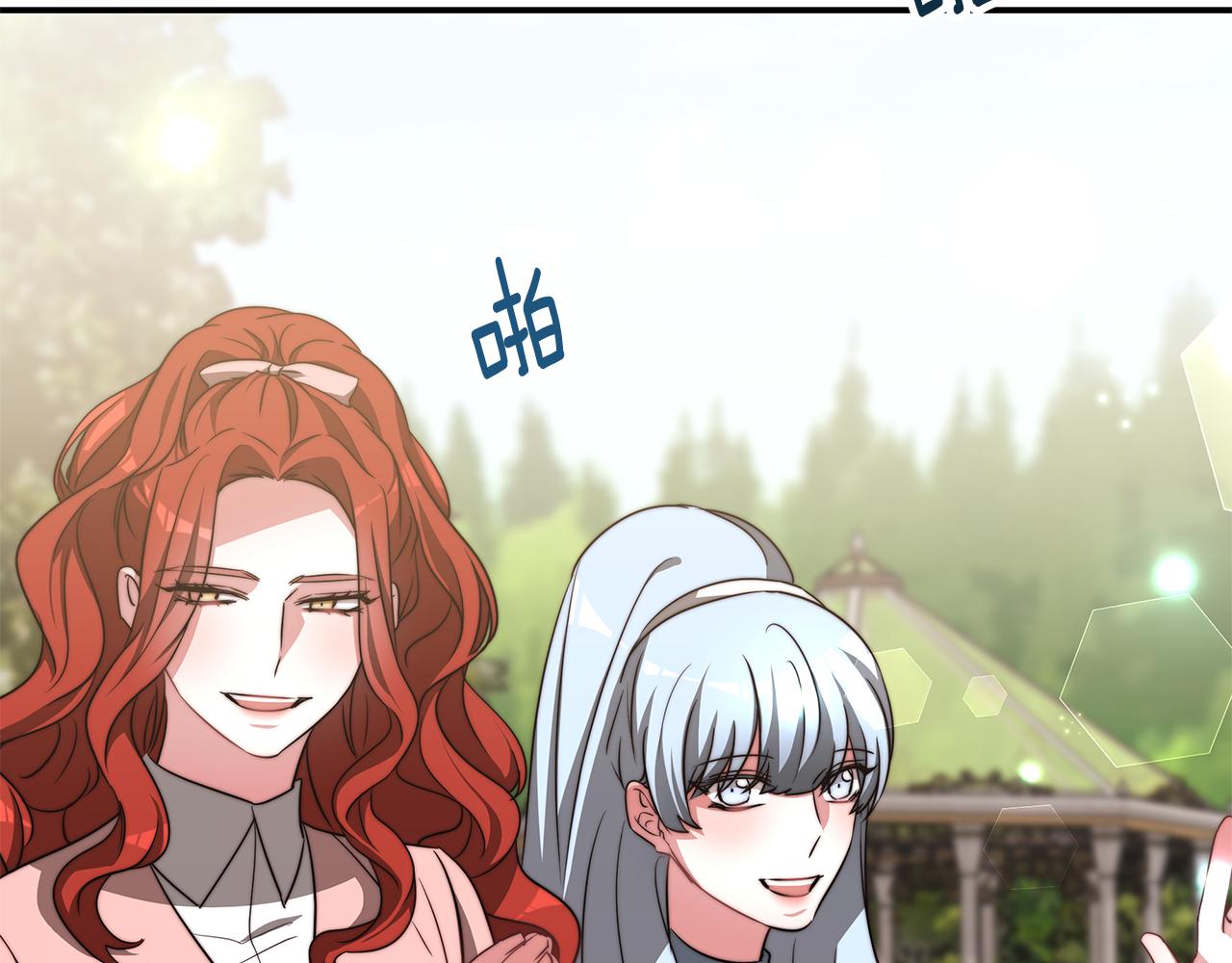 第48话 又要结婚了102