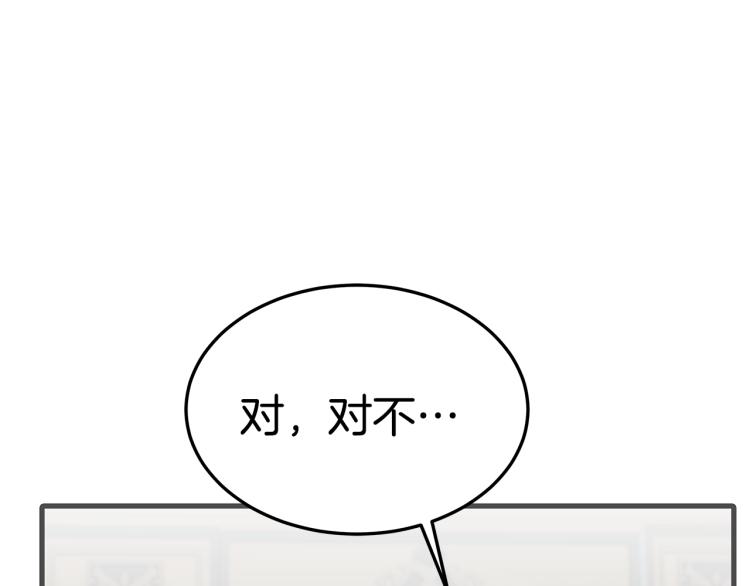 第9话 偏偏是和他？！45