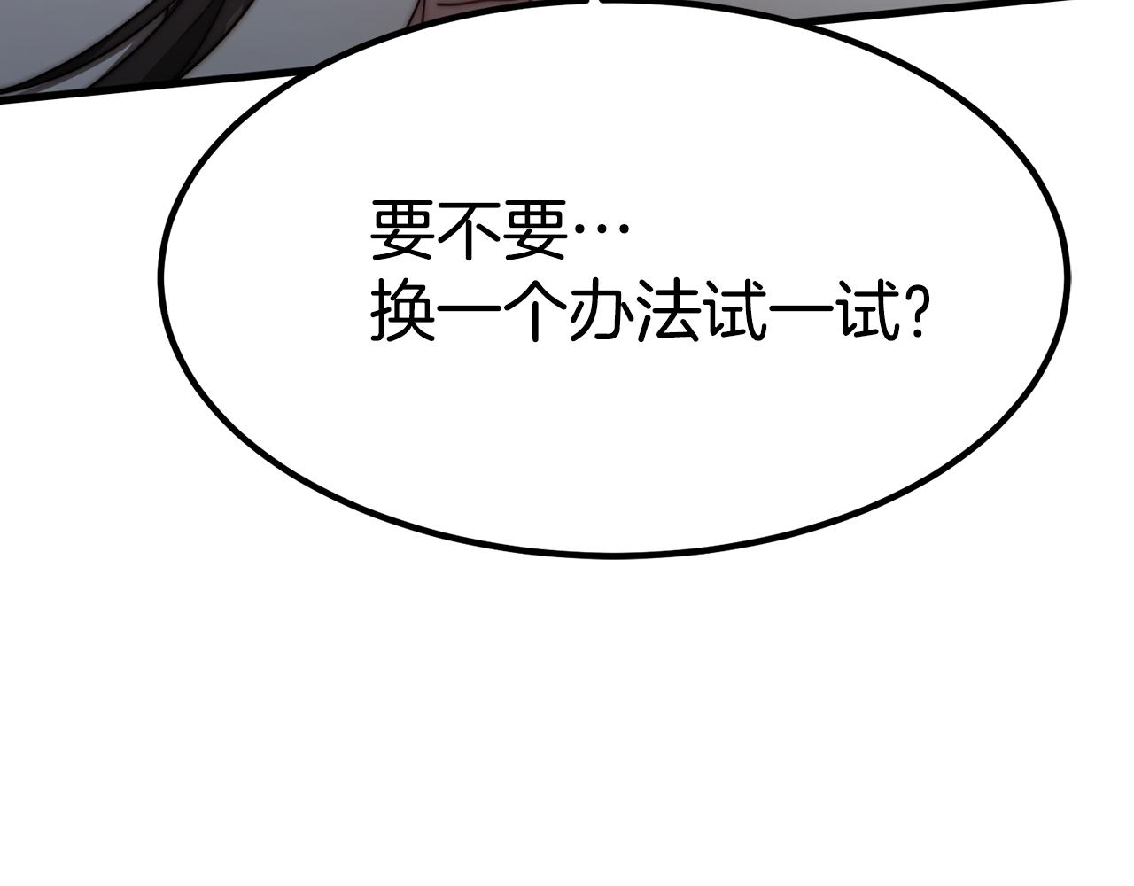 第23话 副作用27