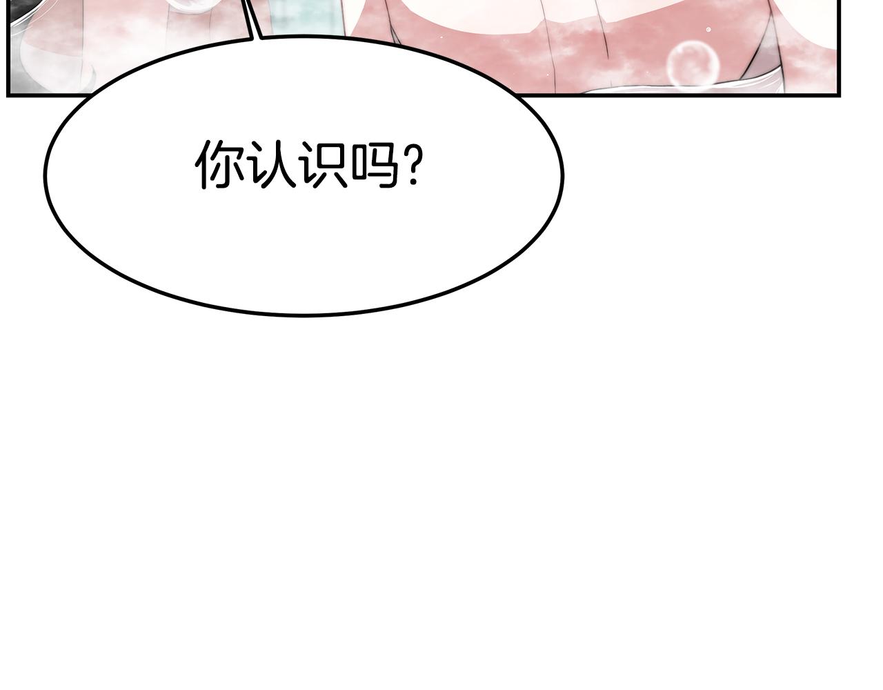 第29话 应接不暇68
