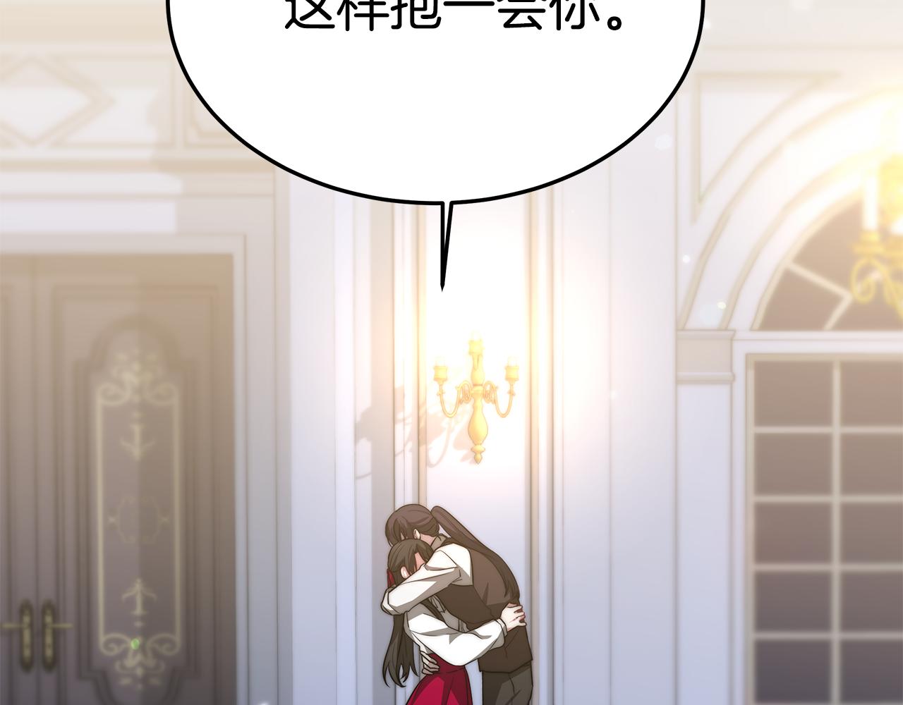 第19话 忙碌的日子81